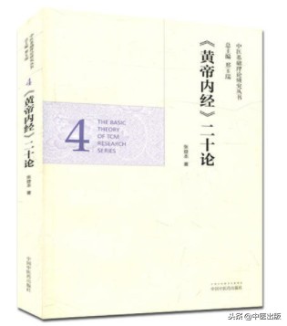 少火与相火的关系,君火相火雷火