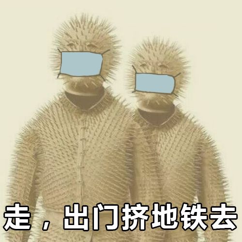 各个地区表情包排名,各省人最爱发的表情包