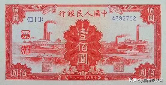 人民币上的贰错别字是谁先发现的,人民币上有个错别字是真的吗