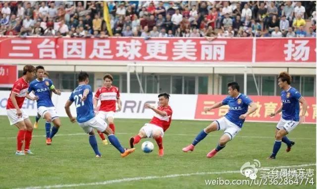 三台县得名,三台四川足球之乡