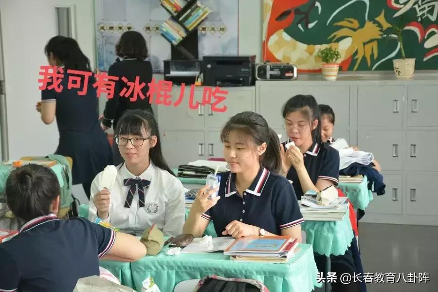长春市养正高中有多少学生,养正高中长春