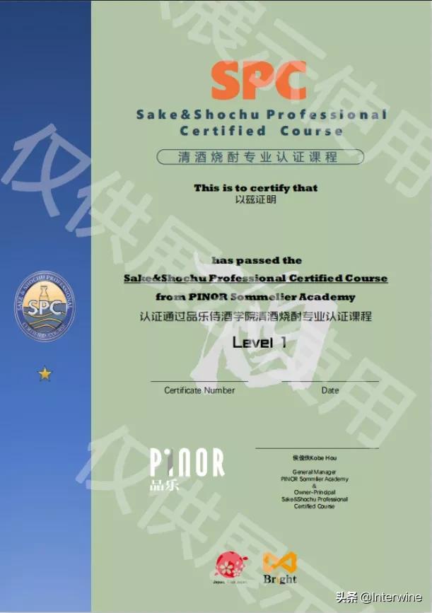 深圳|Kobe老师再开课！轻松掌握清酒烧酎精髓，只需这样一门课