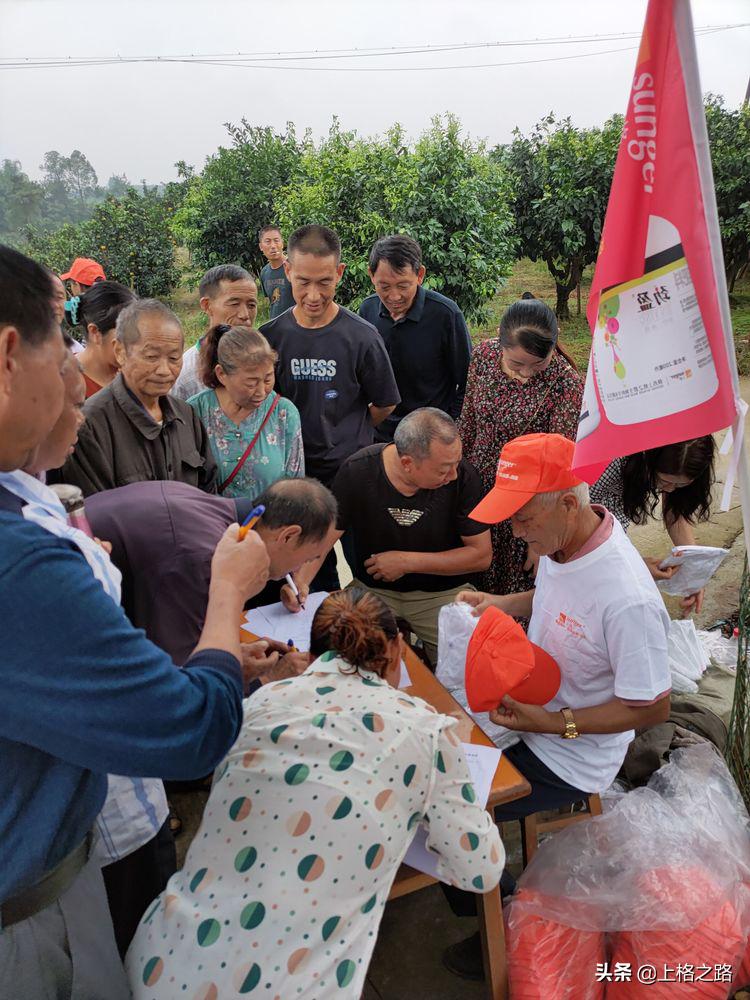 眉山柑橘推介会,眉山柑橘技术
