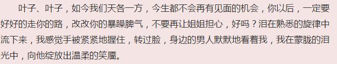 绾青丝，挽情思，当年红极一时的鼻祖级网文为何在如今却引发群嘲