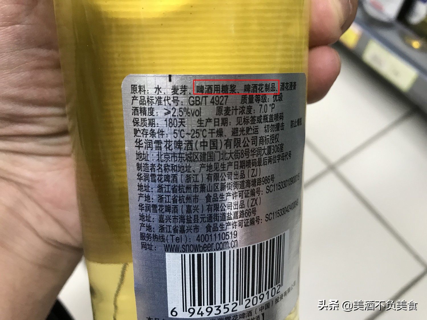 为什么德国啤酒只用麦芽,啤酒有麦芽大米是好啤酒吗