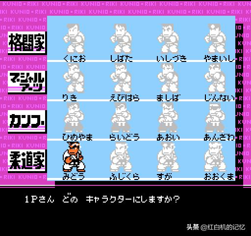 热血格斗致敬经典秘籍,当年的热血格斗是否依然纯粹