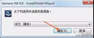 ug8.0安装教程csdn,ug8.0安装方法图文教程