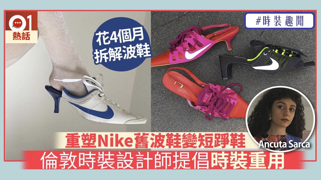 侃爷跟耐克合作鞋款,侃爷nike老爹鞋