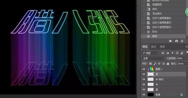 如何用ps制作金色发光效字体动画,ps实战视频教程全集