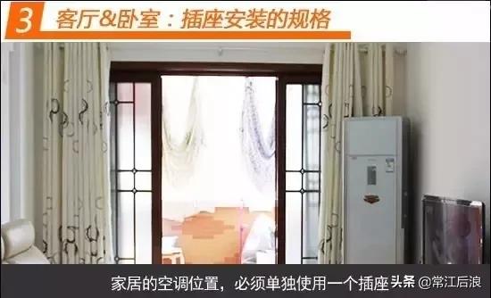 先安装开关插座还是先安装吊顶,如何安装开关插座带开关的明线