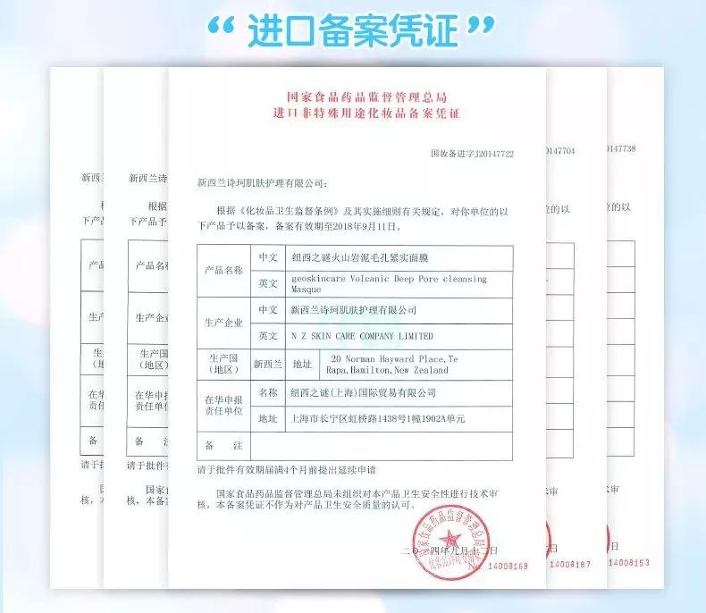 好皮肤怎么样养成的,好脸蛋