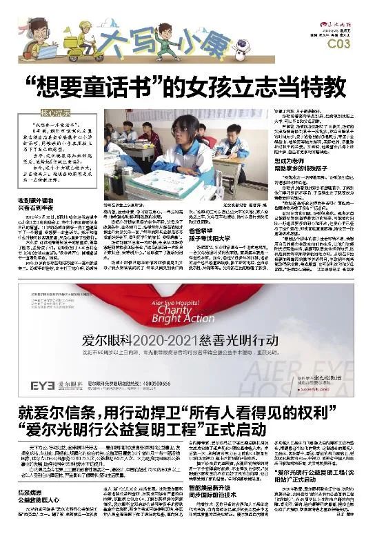 我们不经意中的变化,不经意间的我们