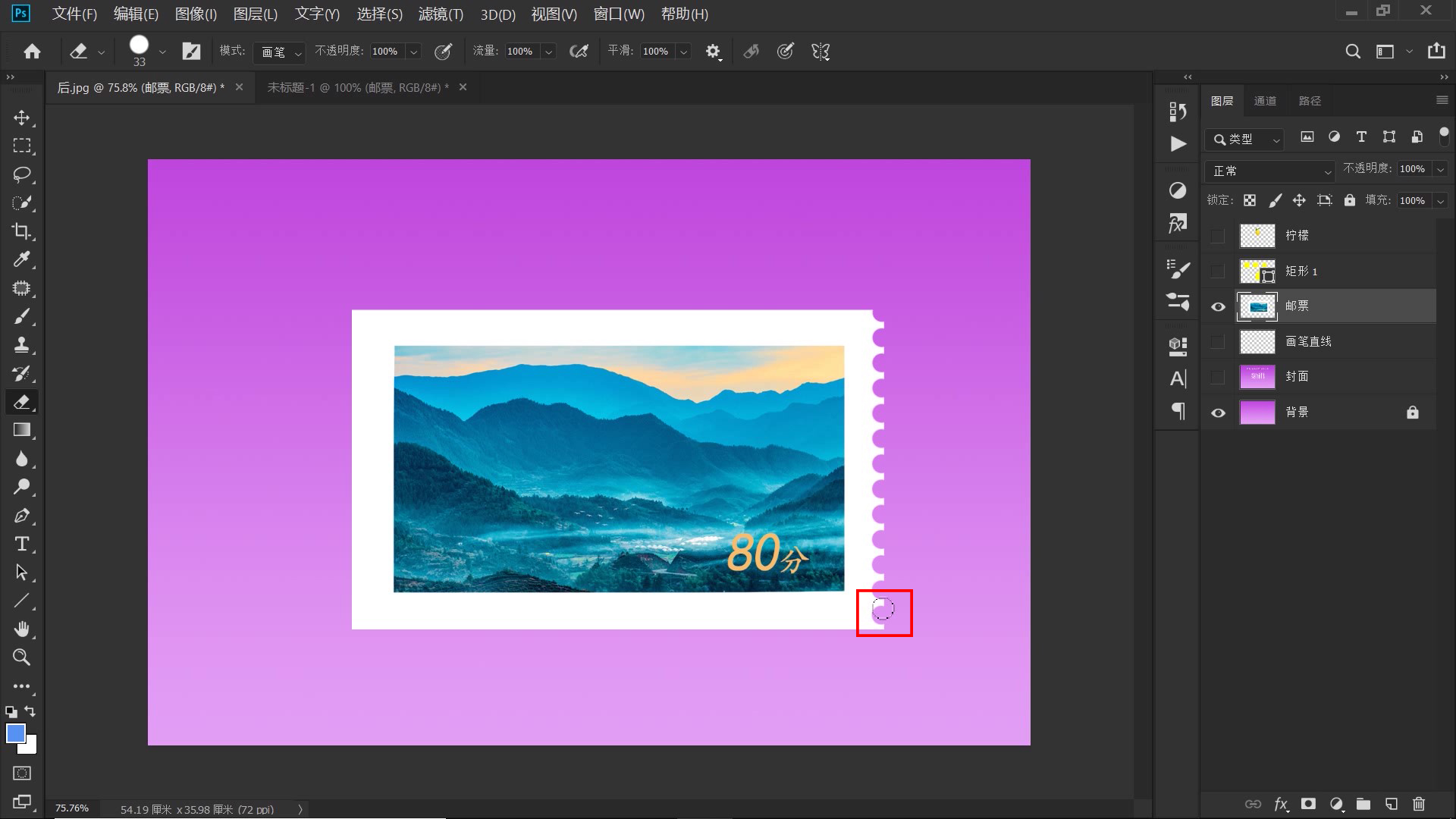 psshift加p是什么快捷键,ps新版按shift拉伸快捷键