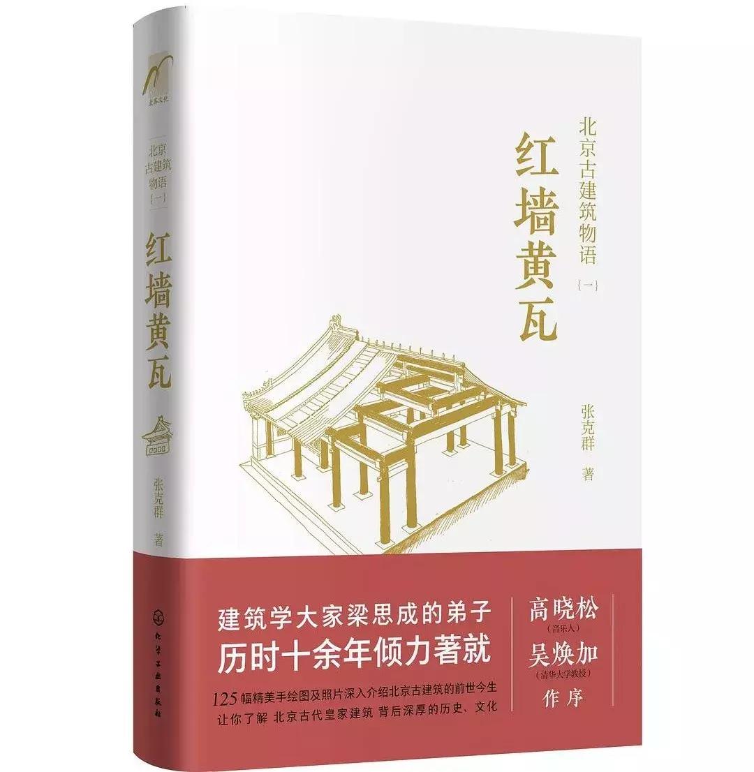 高晓松妈妈张克群年轻时照片,高晓松谈自己的父母