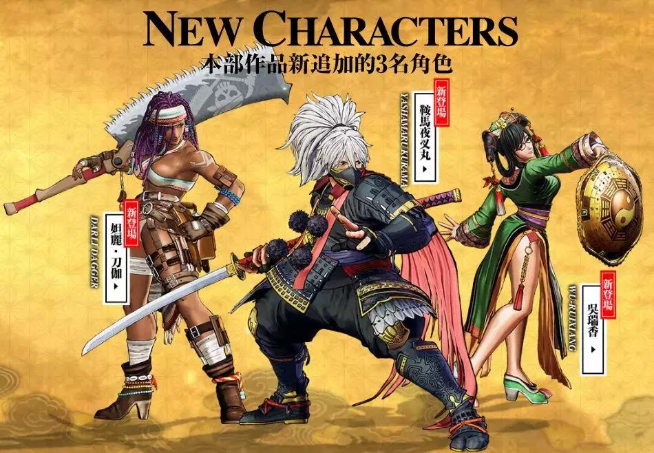 侍魂晓发售时间,侍魂晓顶级对决