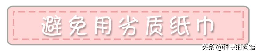 李佳琦卖*处私**护理液，也太恶心了吧