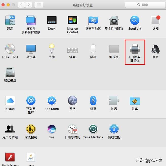 mac安装的打印机程序怎么删除,mac如何添加网络打印机