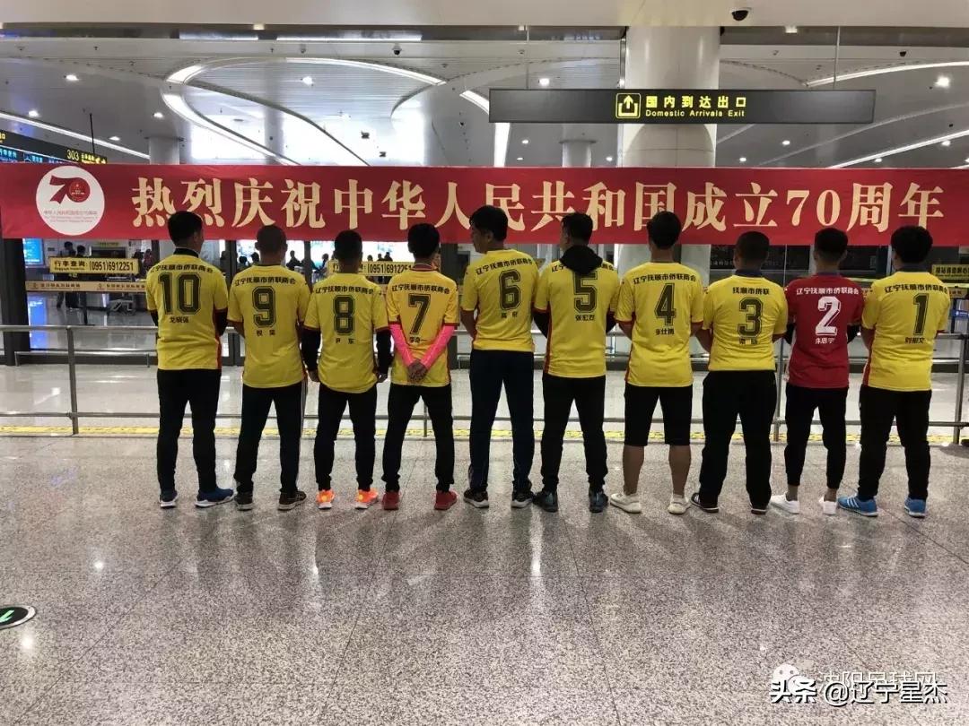 沙足巡回赛总决赛赛程,辽宁省沙足比赛