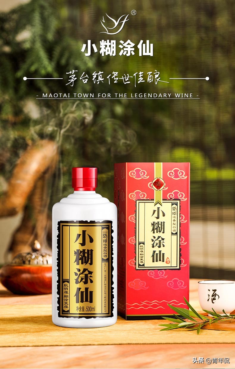 贵州王子酒53度500ml酱香经典,贵州有哪些酱香好酒
