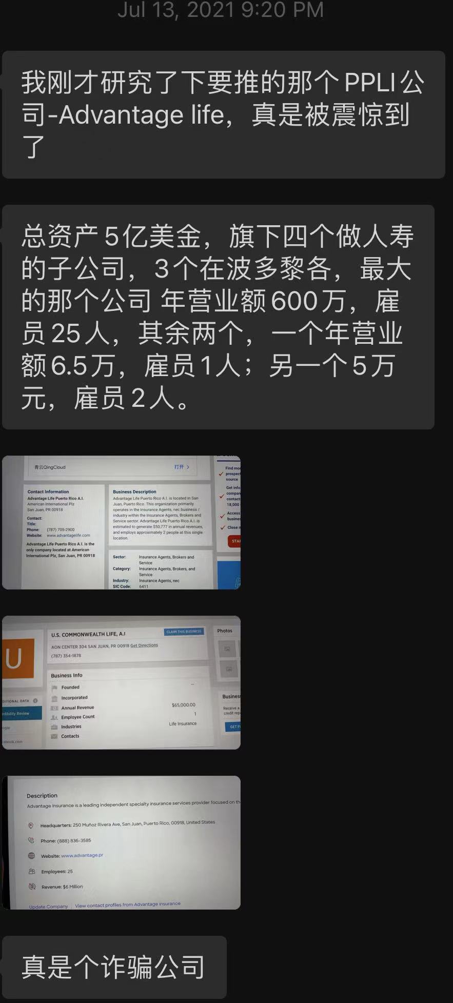 国内通过中介买国外的保险可靠吗,国内如何买海外保险