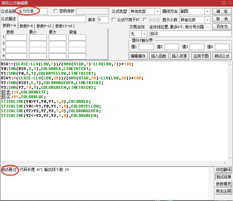 通达信主力多空能量副图指标源码,通达信主力进出副图源码