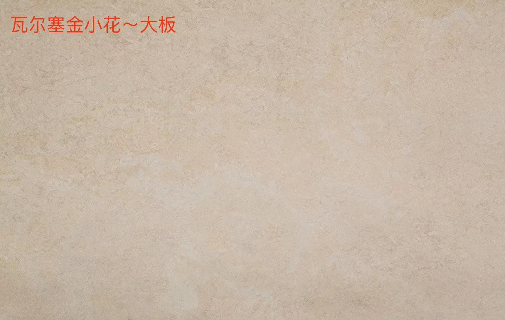 学习一刻！景观材料提升篇——新型石灰岩与常用木材种类！