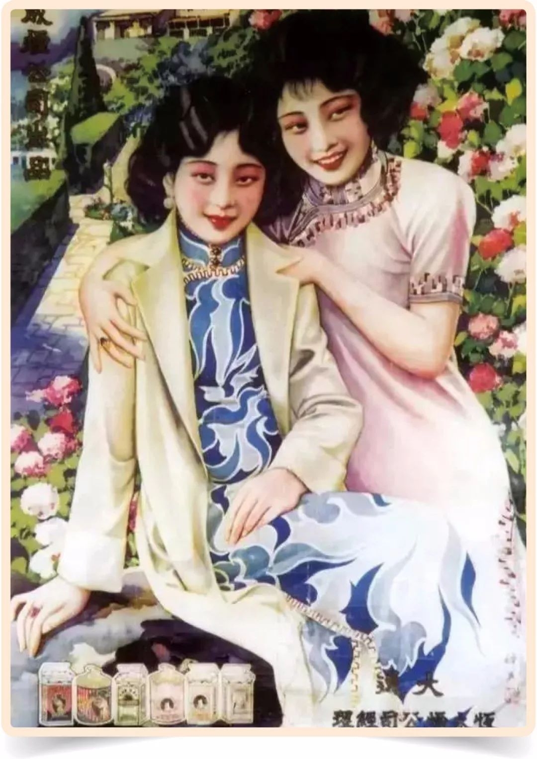 美女与香烟,香烟与美人