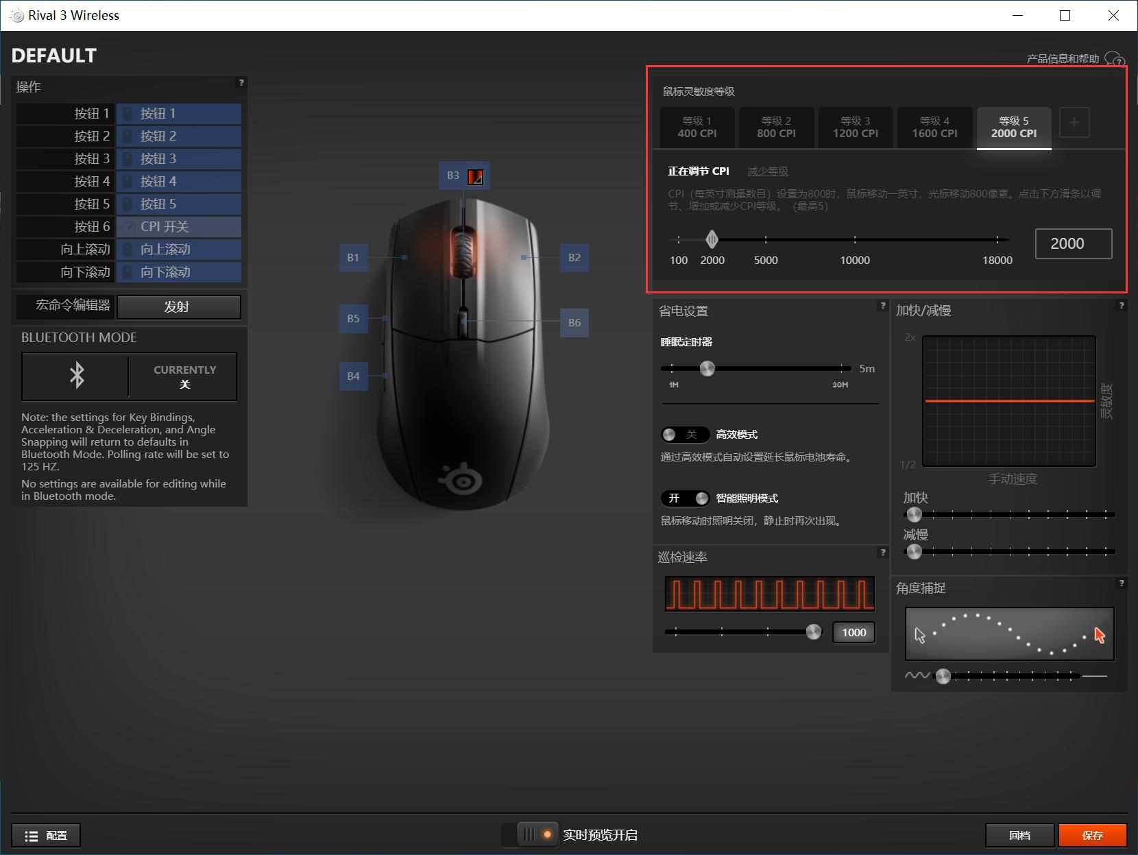 高性价比鼠标赛睿,高性价比蓝牙鼠标测评