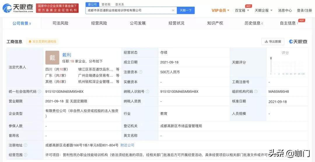 蜜雪冰城奶茶店值得投资吗,蜜雪冰城奶茶创新加盟