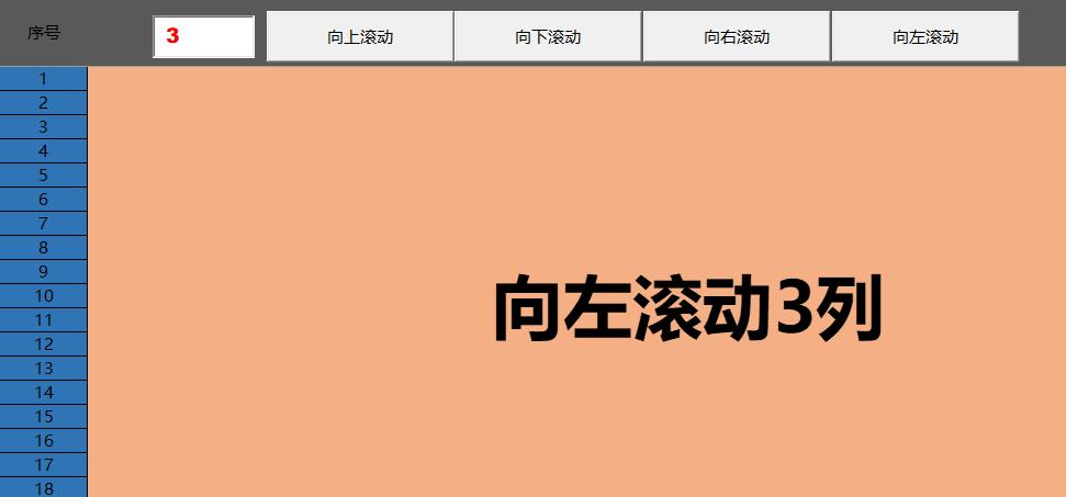 excel表格怎么控制光标,excel如何控制图表横纵轴