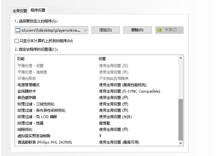 绝地求生游戏内设置画质,绝地求生960显卡设置