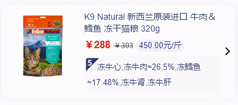 无谷纯肉的猫粮,最便宜的无谷猫粮