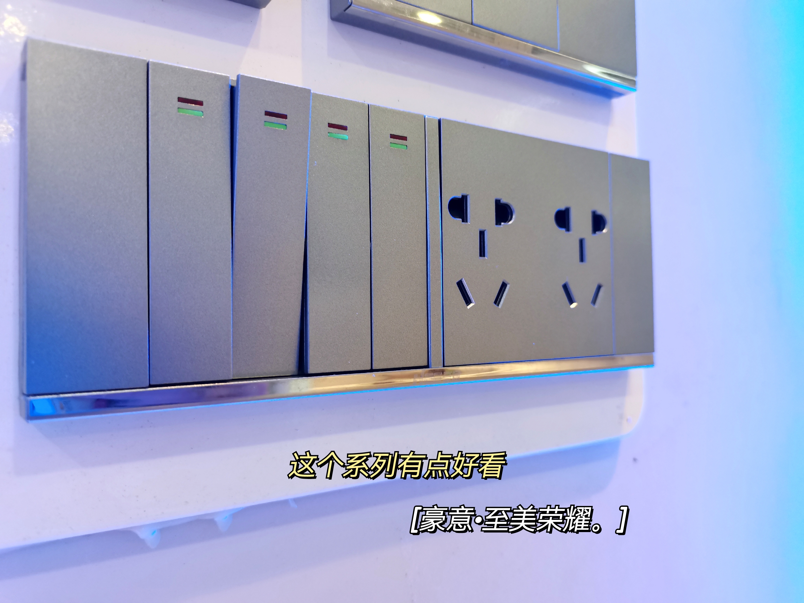家装插座开关推荐系列,家装开关插座质量保证价格最低
