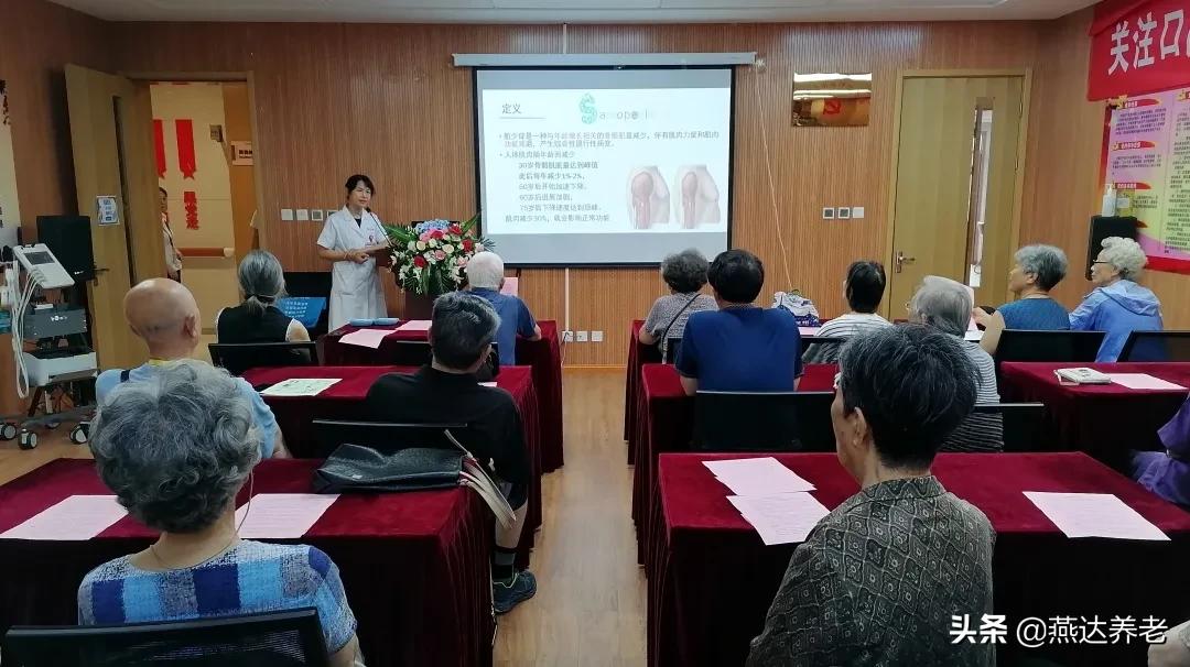 医养结合养老机构的服务举措,我市首家医养康护一体化养老社区