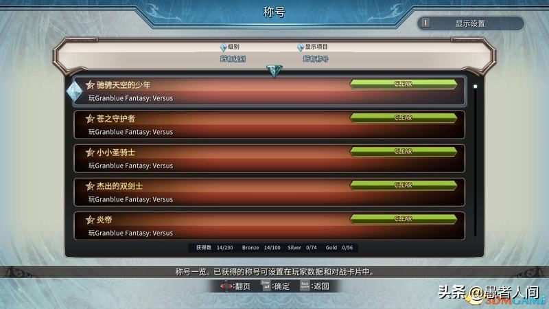 碧蓝幻想versus高分辨率,碧蓝幻想versus教学