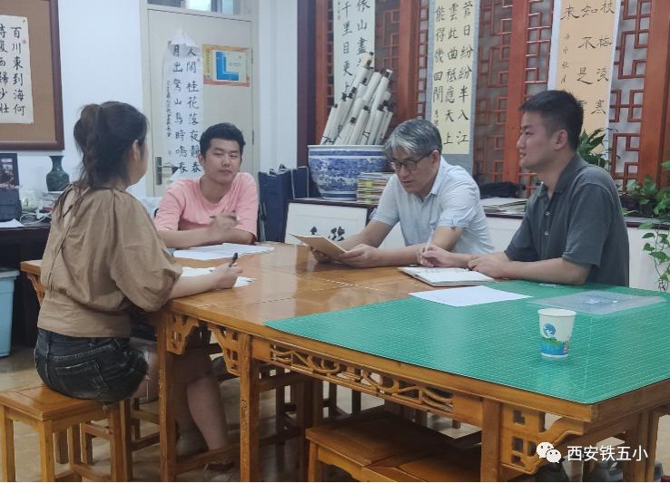 西安铁五小三年级,西安市铁五小