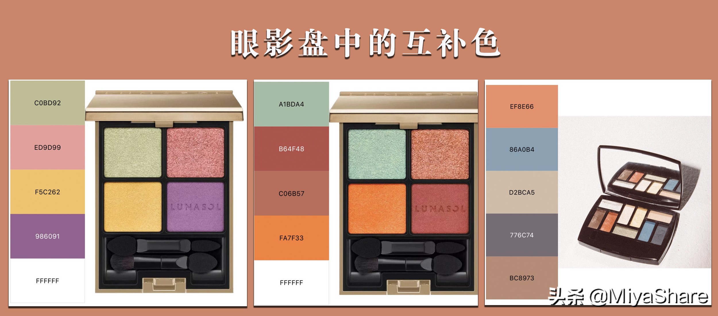 单眼皮脏脏眼妆浓妆化妆教程,怎么才能不让眼妆感觉脏脏的