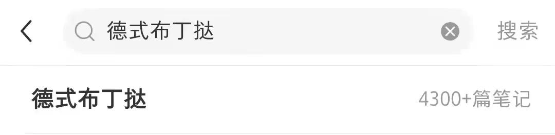 蛋挞葡挞盘挞区别,椰挞和蛋挞哪个好