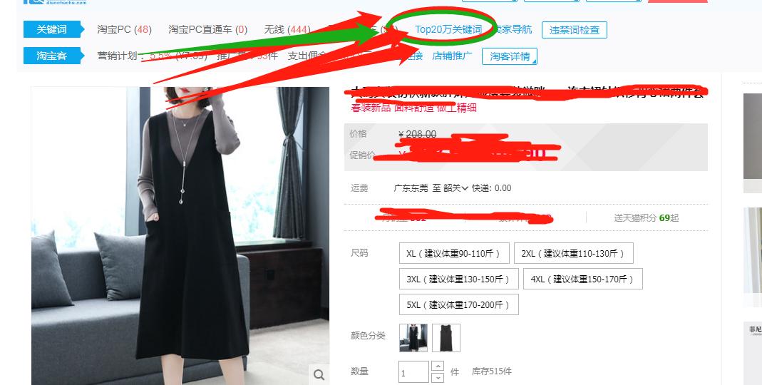 淘宝天猫怎么增加流量,淘宝网店如何提升自然流量