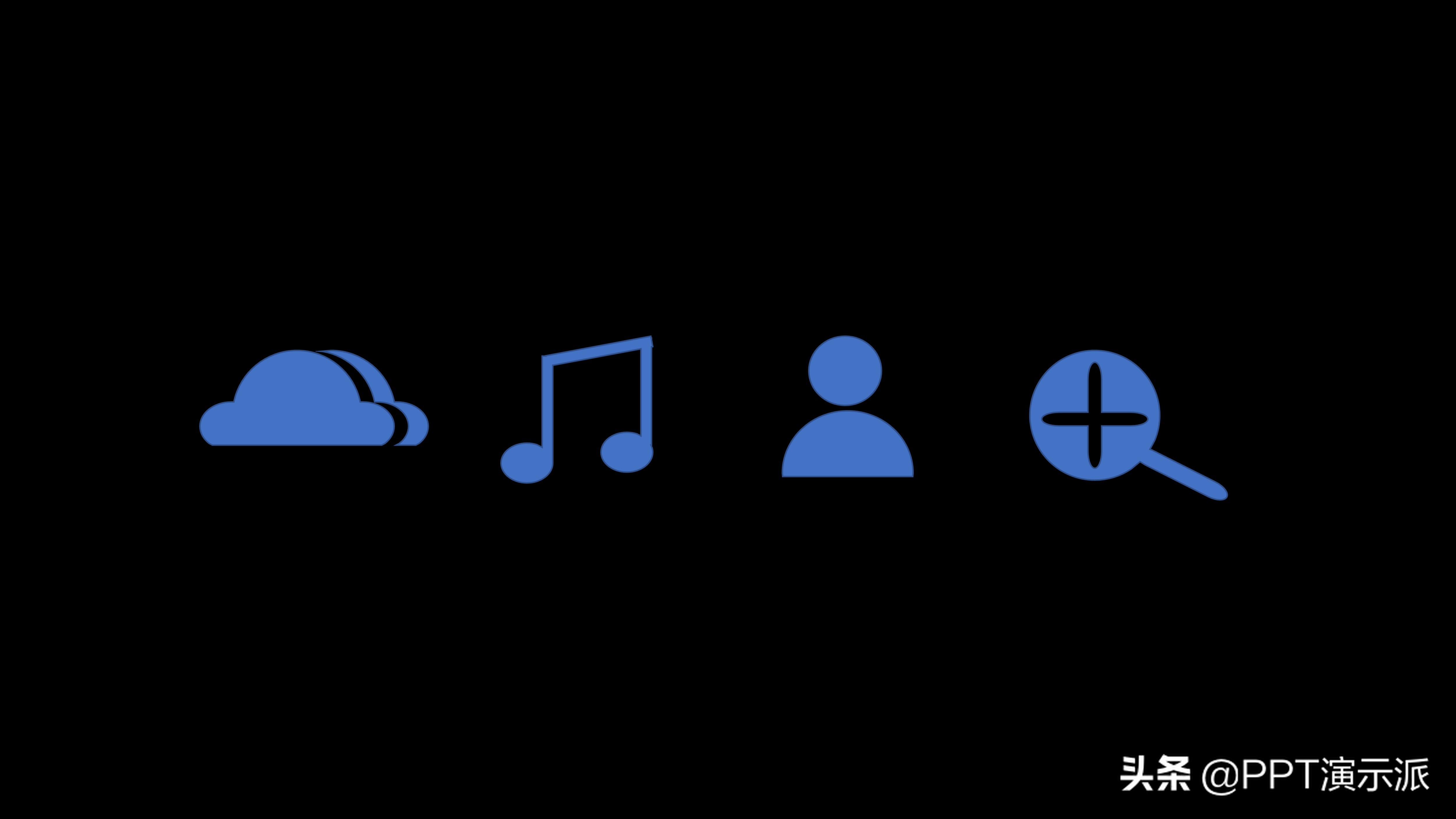 ppt十秒抠图,ppt一键快速高效多图排版