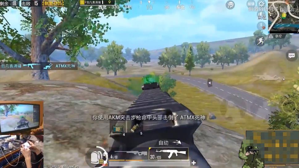 刺激战场：6倍镜AWM百米爆头！包子把人打蒙了！看谁还敢苟？