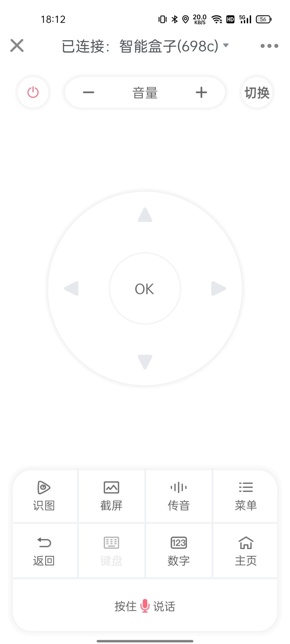 海信k3g小聚社交魔盒,海信k3g小聚社交魔盒测评