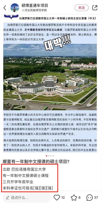 速来上当,等到爆雷就赶不上趟