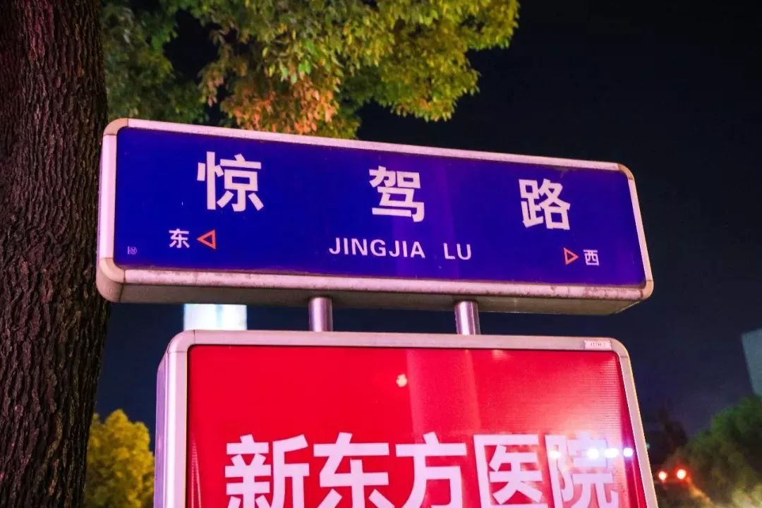 宁波一千年的古街,宁波十五个经典古村