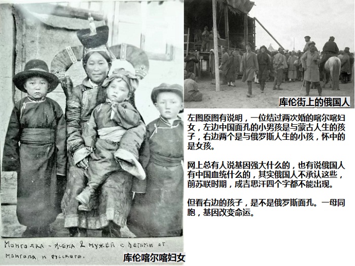 外蒙古的丢失，谁也背不起这个锅，三多与三升