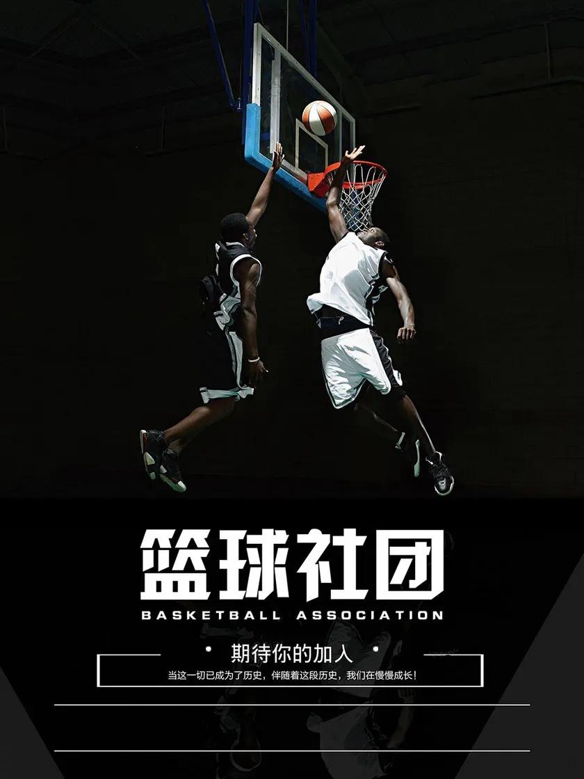 上海高藤致远创新学校社团招新现场：有趣的人，终会相遇