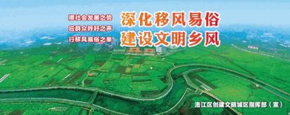 创建文明城市共创美丽家园,助力文明创建打造美丽城市风景
