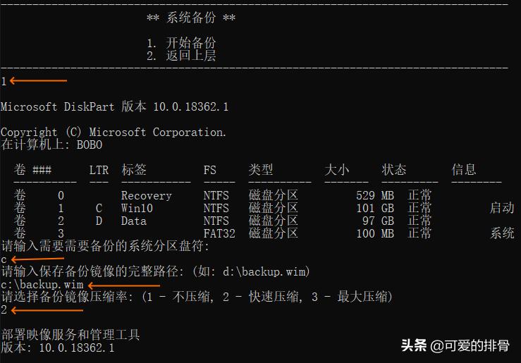 铠侠固态硬盘加装教程,铠侠固态硬盘安装教程笔记本