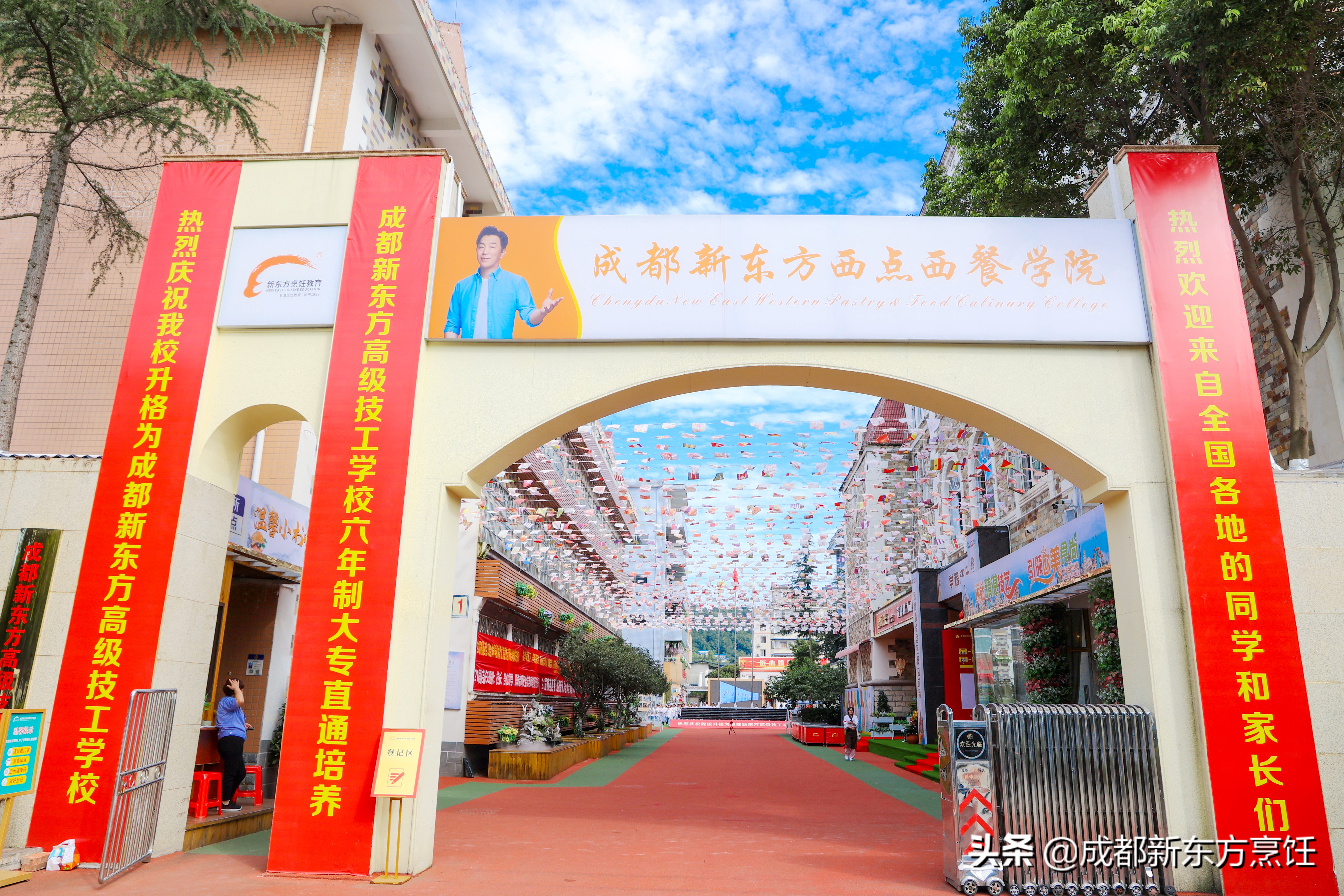 法式甜品师欧米奇西点培训,法式西点培训哪家靠谱