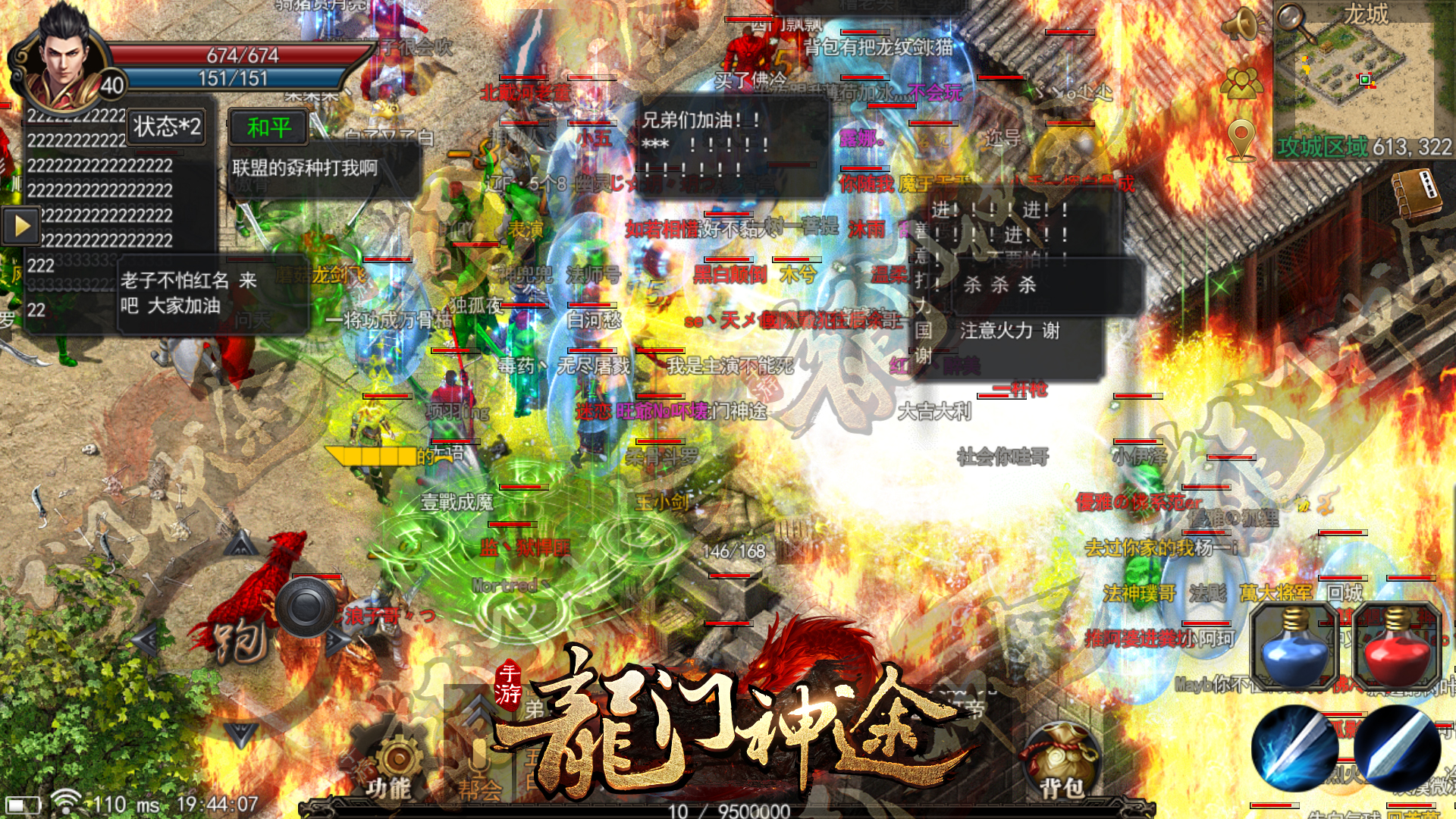 传奇手游版本玩法大全视频,传奇道战和法道哪个好玩